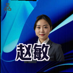 赵敏